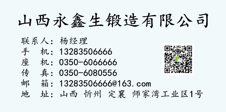 聯(lián)系方式